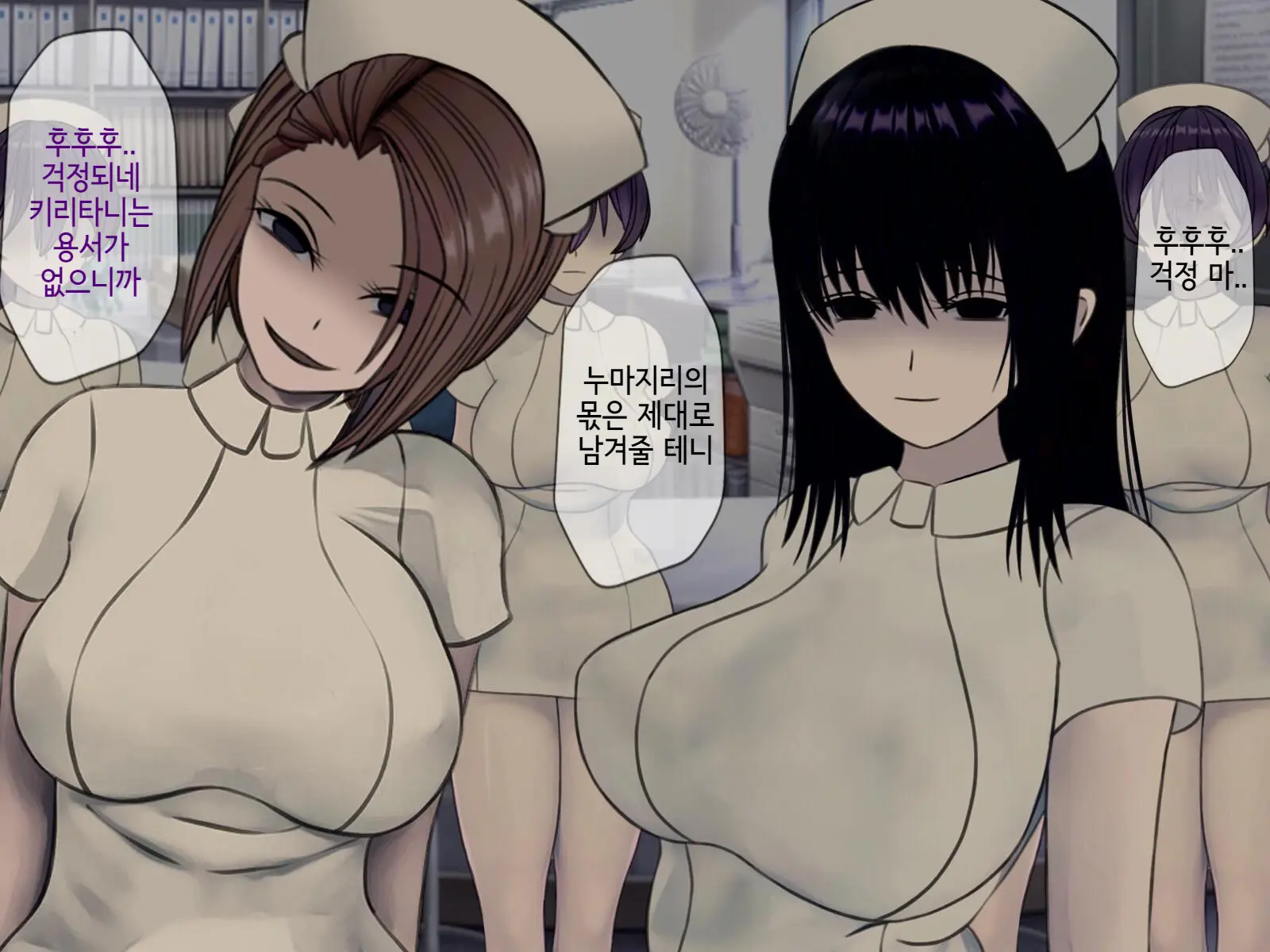 Sakusei Byoutou (7) ~Seikaku Saiaku No Nurse Shika Inai Byouin De Shasei Kanri Seikatsu~ | 착정병동7 ~ 성격나쁜 간호사들밖에 없는 병원에서 사정관리 생활~